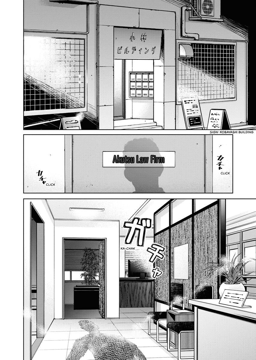 Choushokukai Chapter 33 page 8 - 