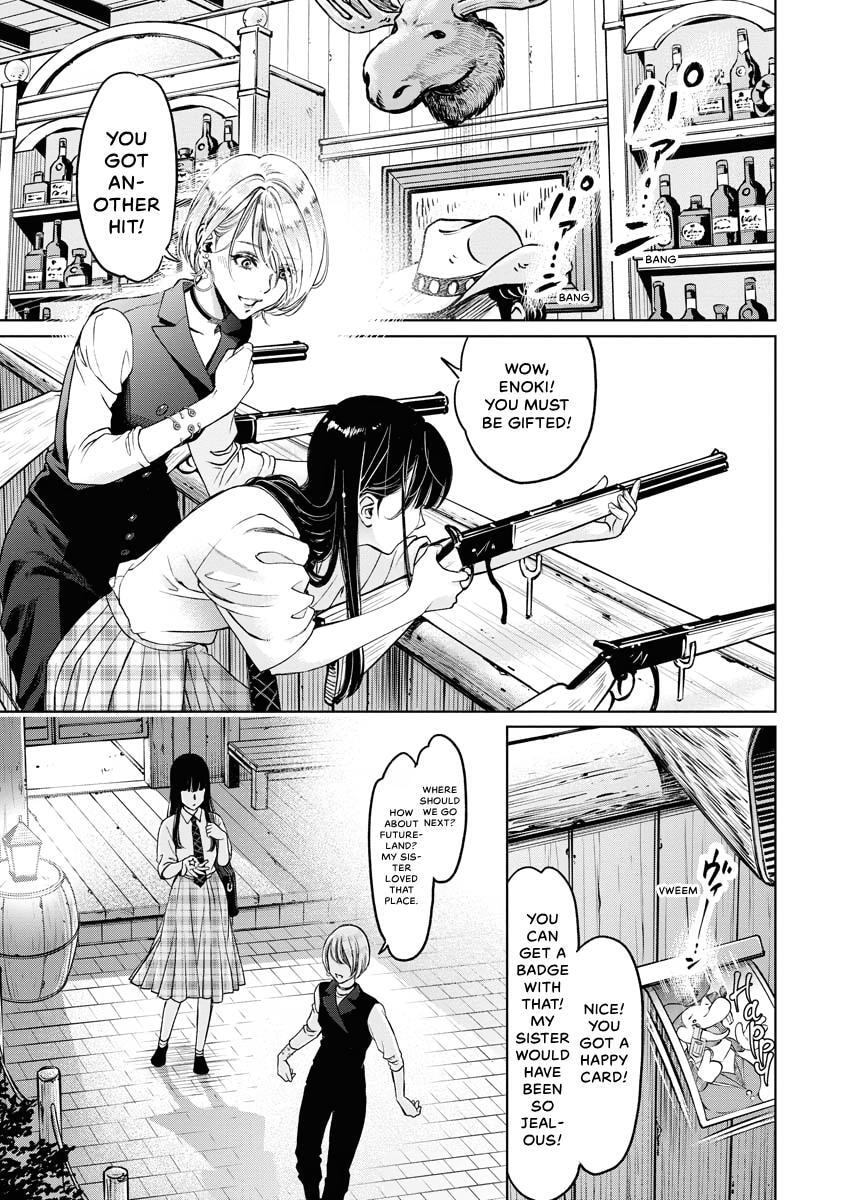 Choushokukai Chapter 34 page 15 - 