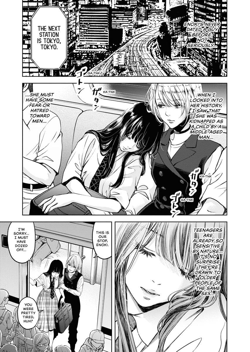 Choushokukai Chapter 34 page 19 - 