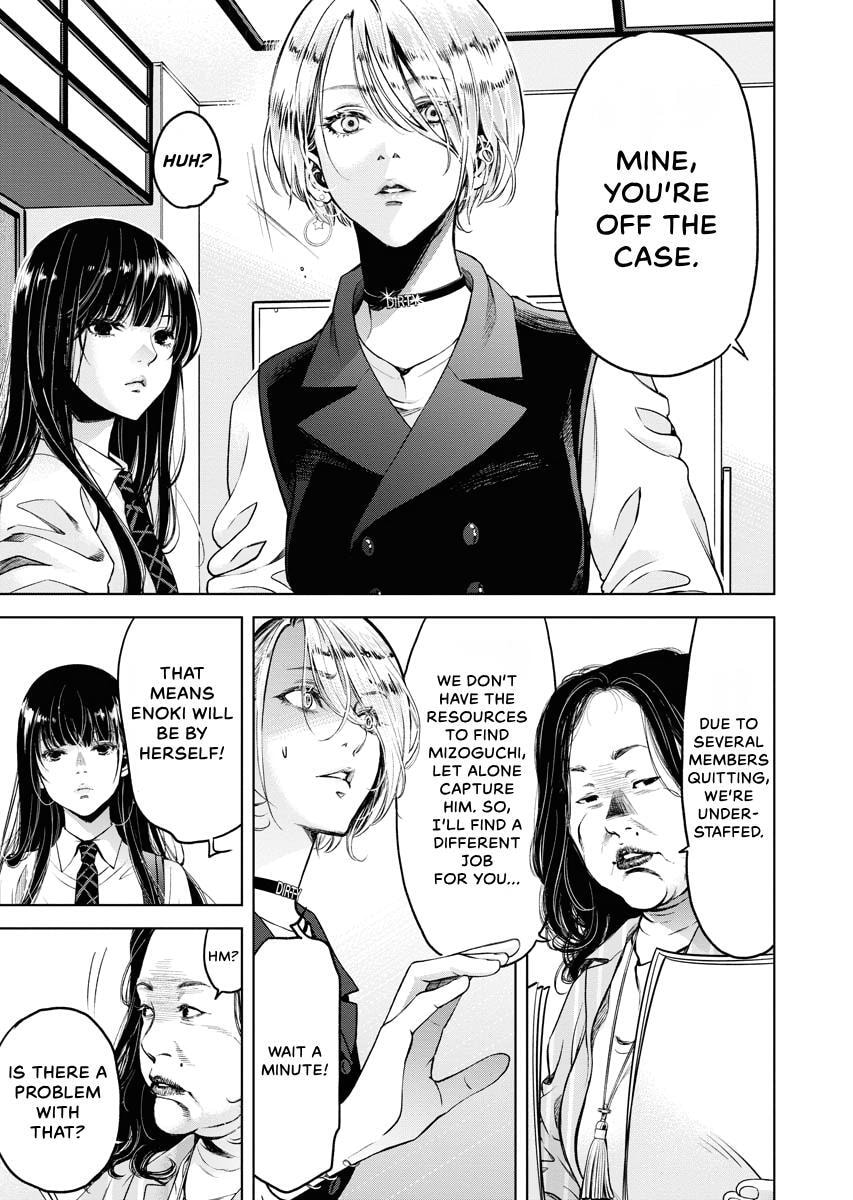 Choushokukai Chapter 34 page 3 - 