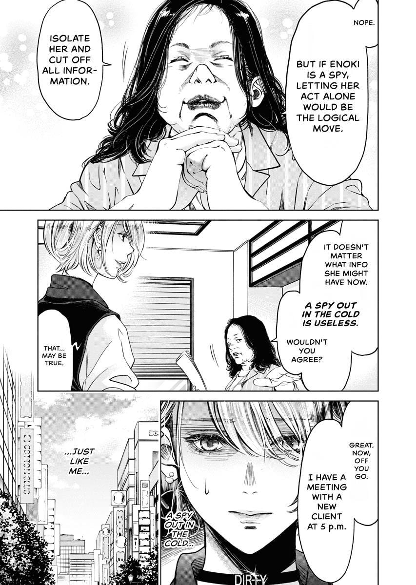 Choushokukai Chapter 34 page 5 - 