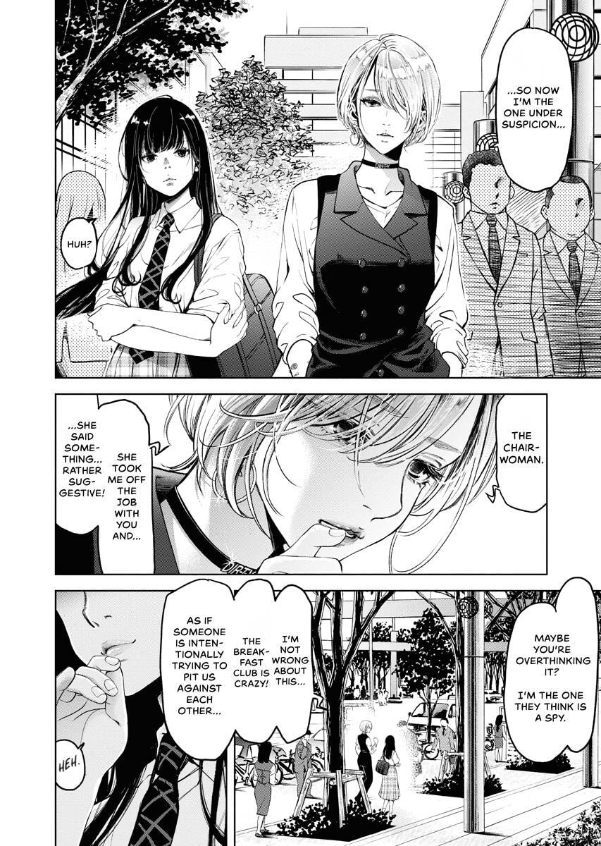 Choushokukai Chapter 34 page 6 - 