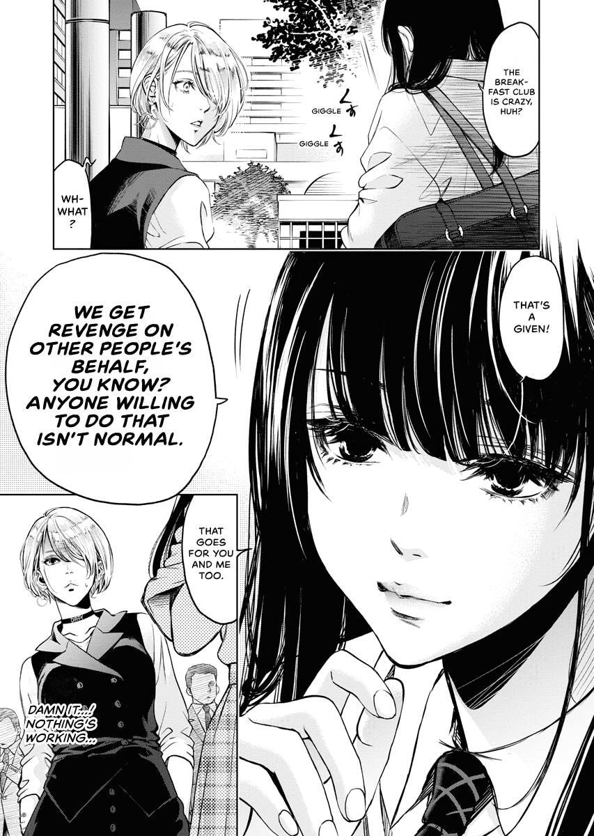 Choushokukai Chapter 34 page 7 - 