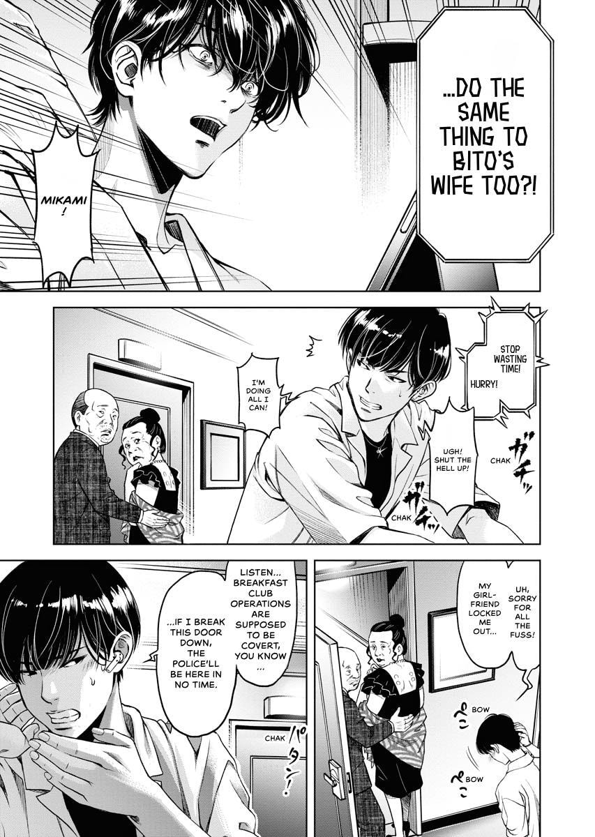 Choushokukai Chapter 35 page 17 - 