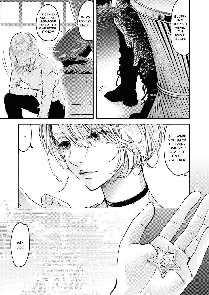 Choushokukai Chapter 35 page 7 - 