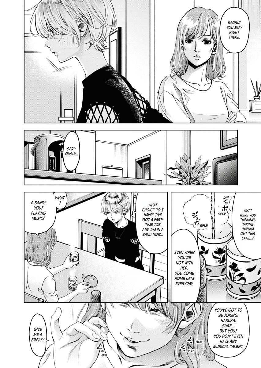 Choushokukai Chapter 35 page 10 - 