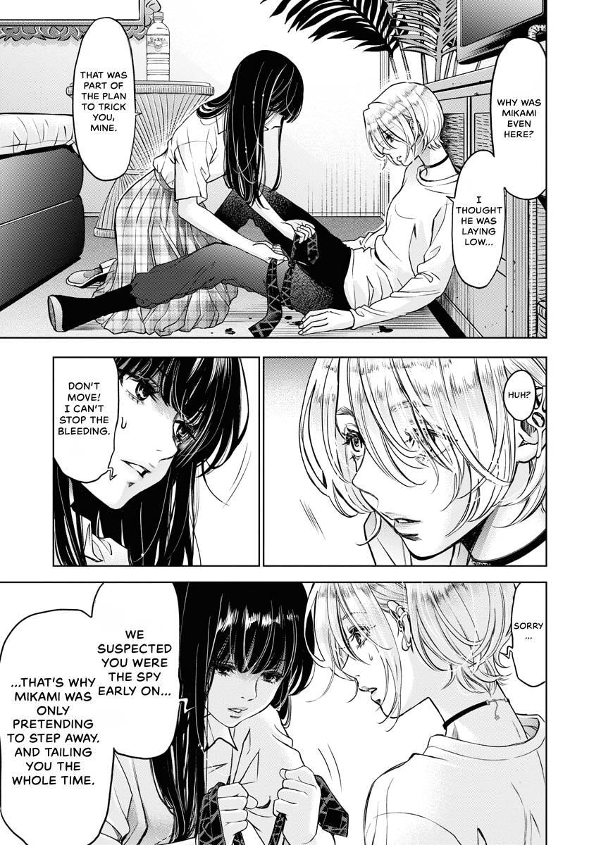 Choushokukai Chapter 36 page 17 - 