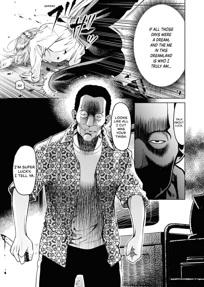 Choushokukai Chapter 36 page 3 - 