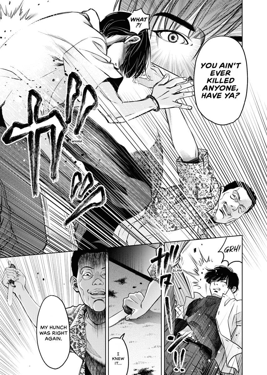 Choushokukai Chapter 36 page 8 - 