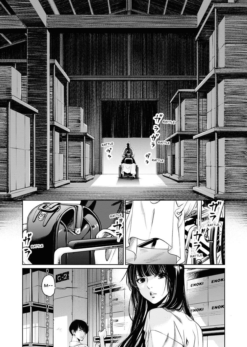 Choushokukai Chapter 37 page 22 - 