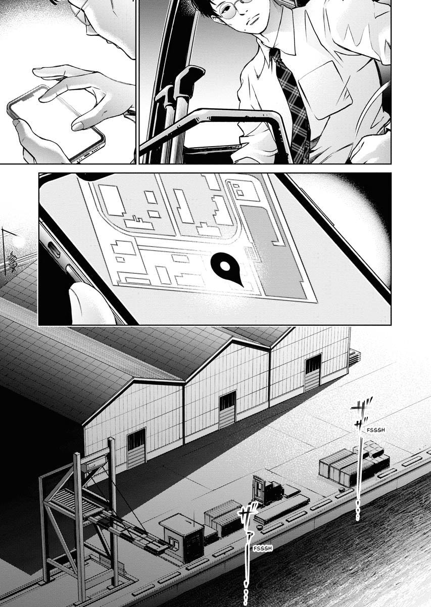 Choushokukai Chapter 37 page 8 - 