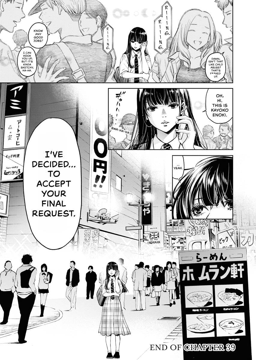 Choushokukai Chapter 39 page 28 - 