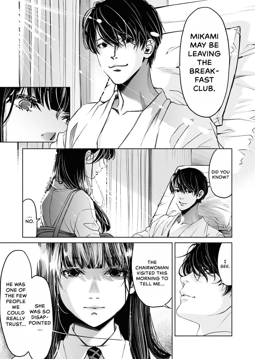 Choushokukai Chapter 39 page 5 - 