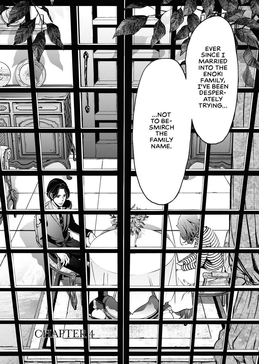 Choushokukai Chapter 4 page 1 - 