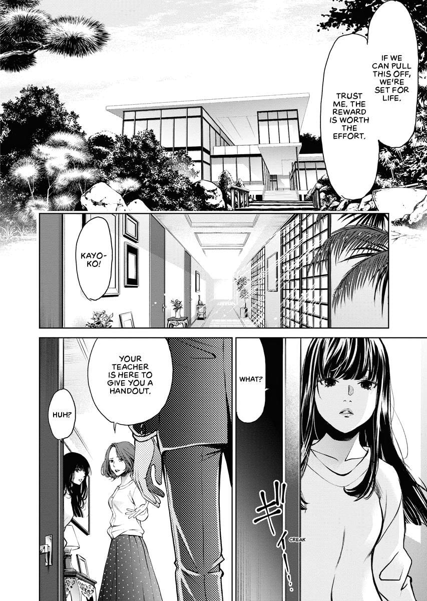 Choushokukai Chapter 4 page 14 - 