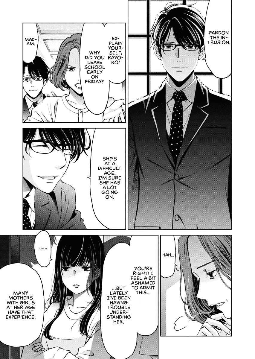 Choushokukai Chapter 4 page 15 - 