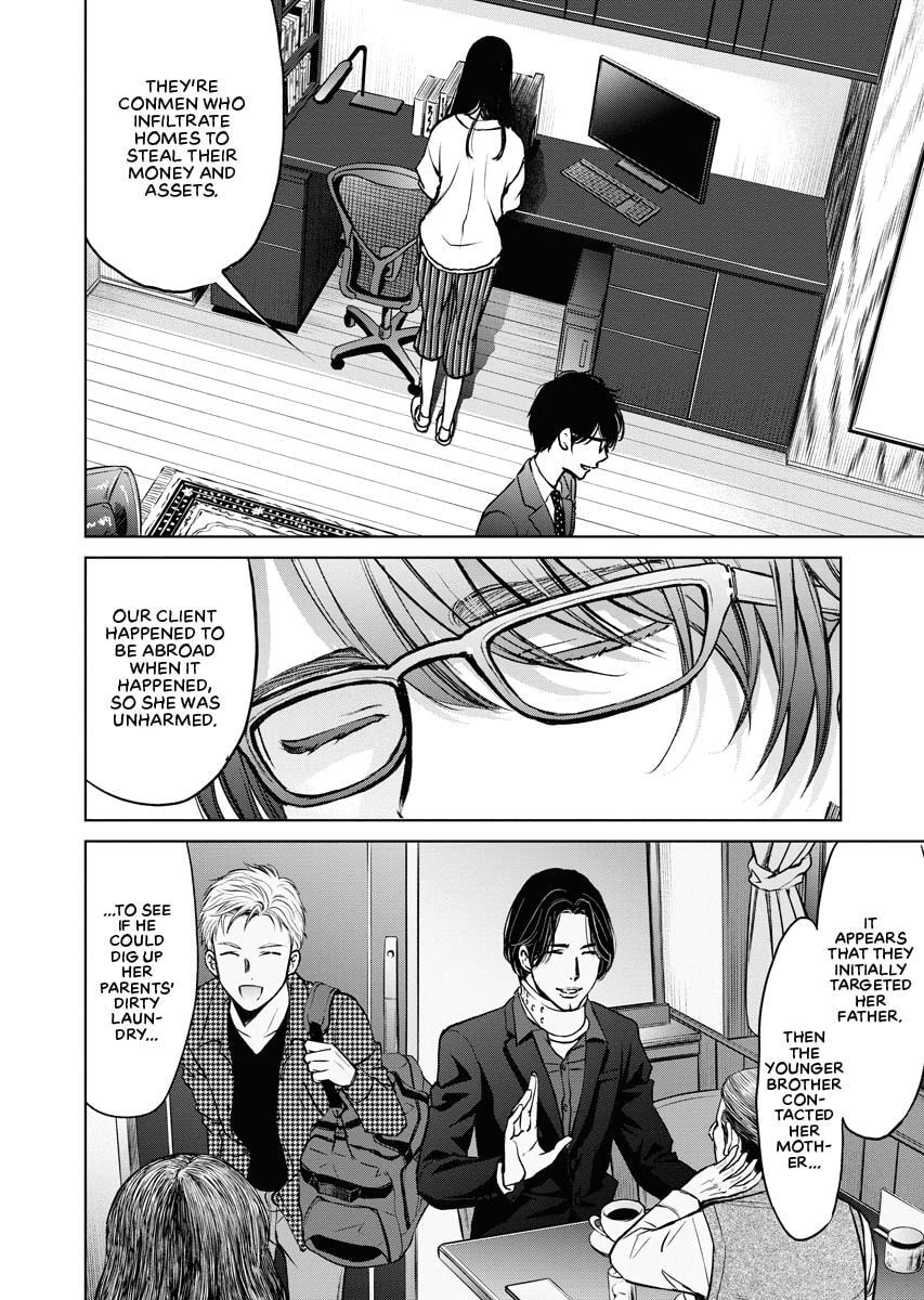 Choushokukai Chapter 4 page 20 - 