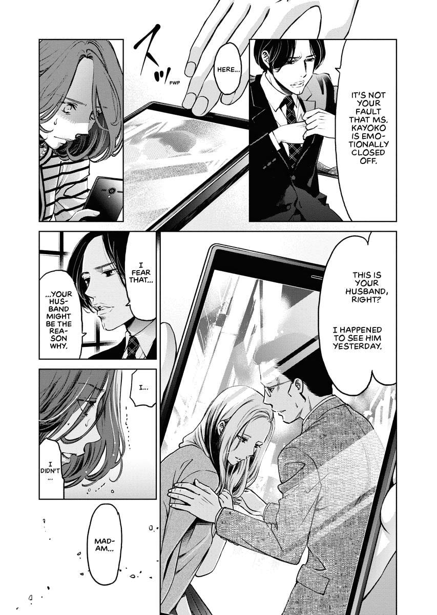 Choushokukai Chapter 4 page 3 - 