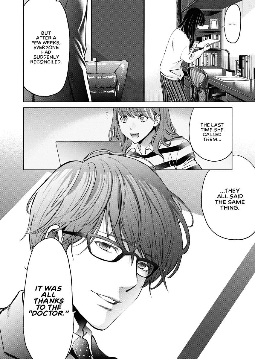 Choushokukai Chapter 4 page 22 - 