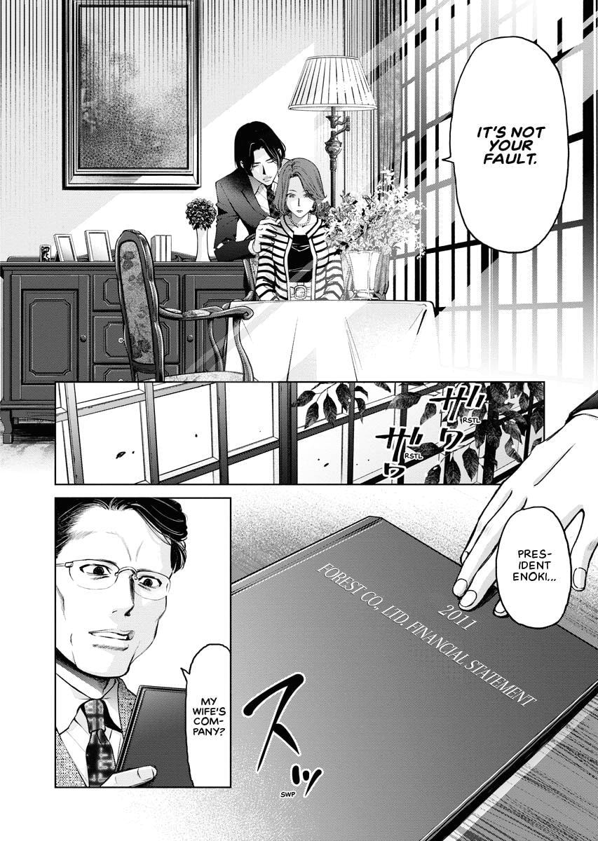 Choushokukai Chapter 4 page 4 - 
