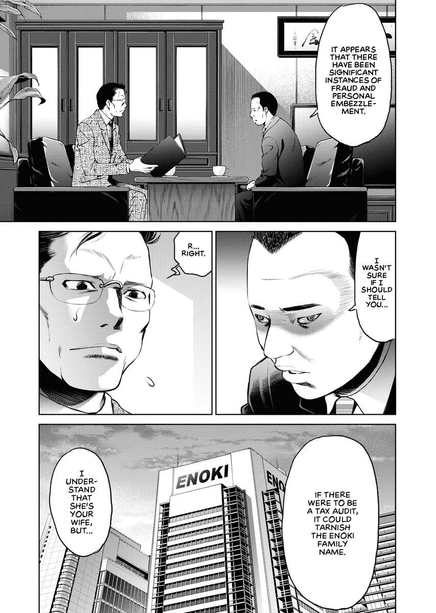 Choushokukai Chapter 4 page 5 - 