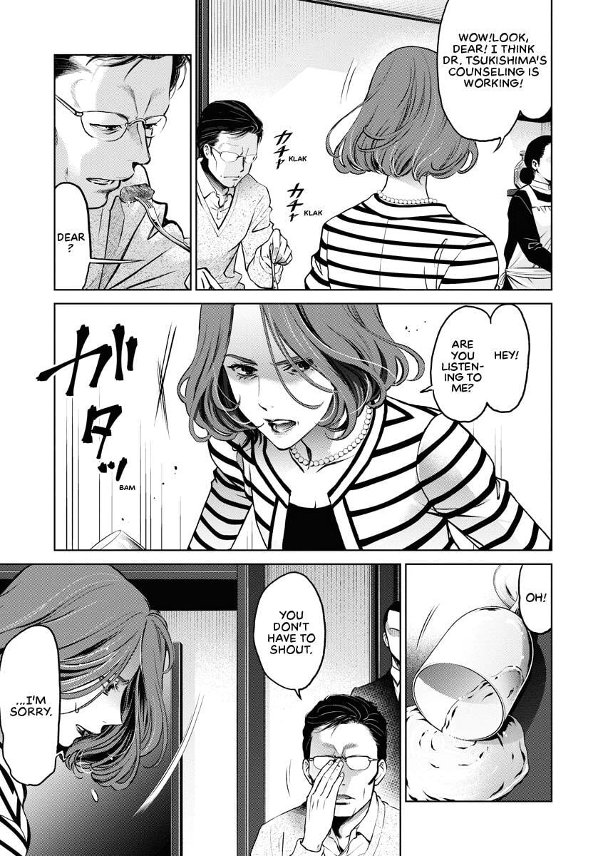Choushokukai Chapter 4 page 7 - 