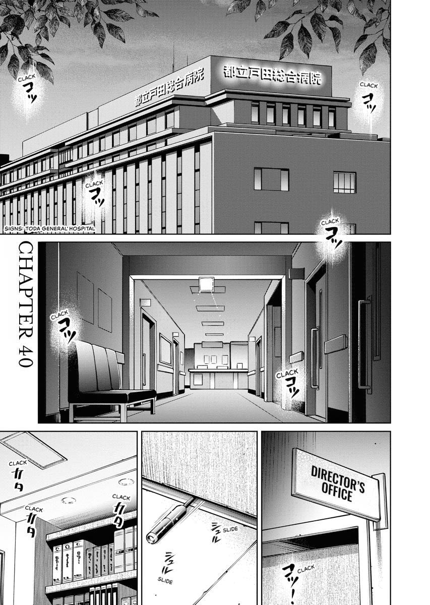 Choushokukai Chapter 40 page 1 - 