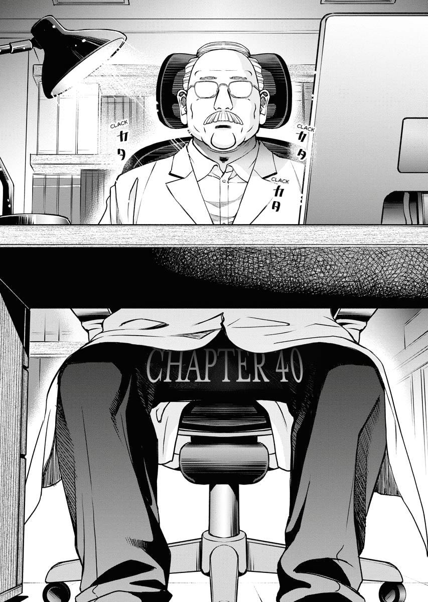 Choushokukai Chapter 40 page 2 - 