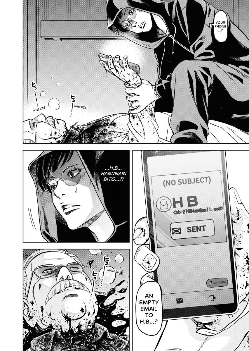 Choushokukai Chapter 40 page 14 - 