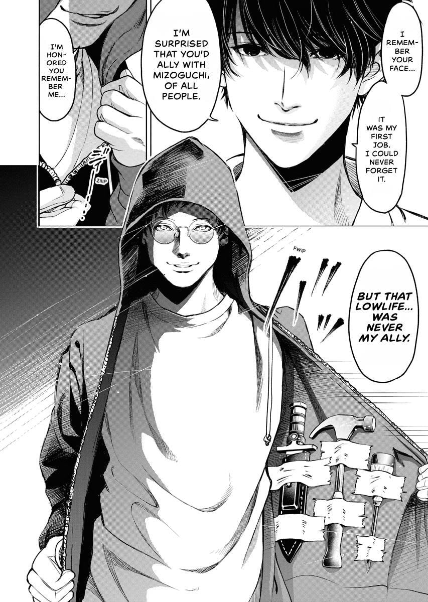 Choushokukai Chapter 40 page 19 - 