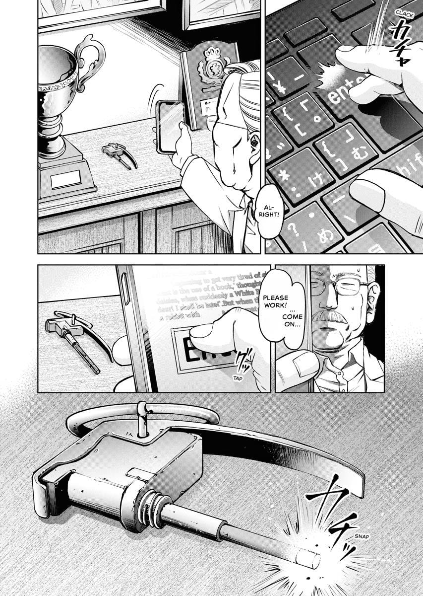 Choushokukai Chapter 40 page 3 - 