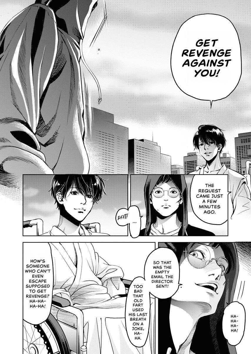 Choushokukai Chapter 40 page 21 - 