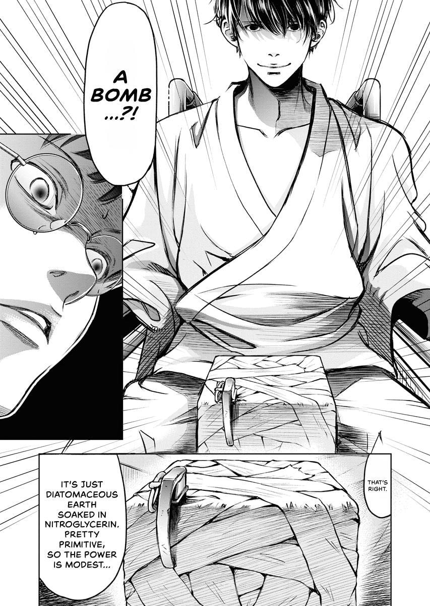 Choushokukai Chapter 41 page 21 - 