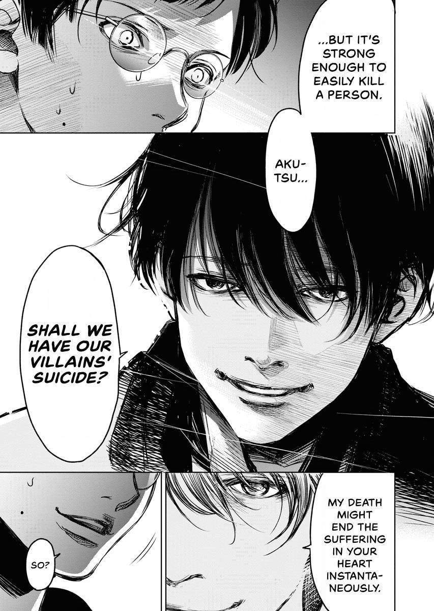 Choushokukai Chapter 41 page 22 - 
