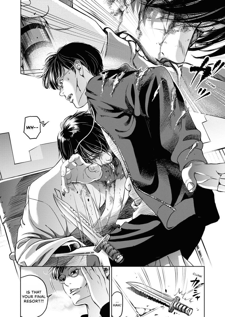 Choushokukai Chapter 41 page 24 - 
