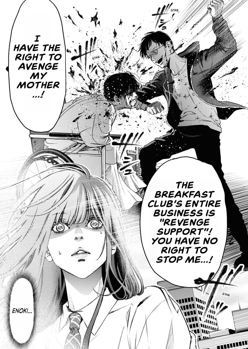 Choushokukai Chapter 42 page 11 - 