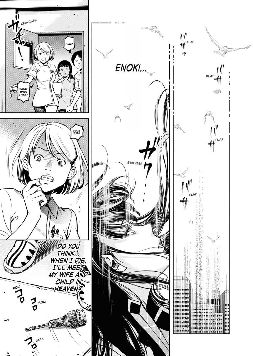 Choushokukai Chapter 42 page 26 - 