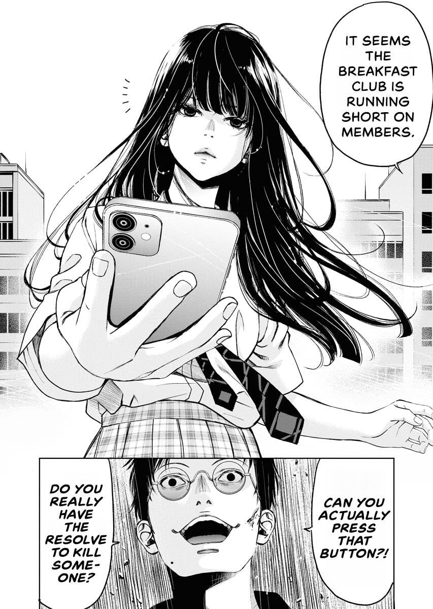 Choushokukai Chapter 42 page 6 - 