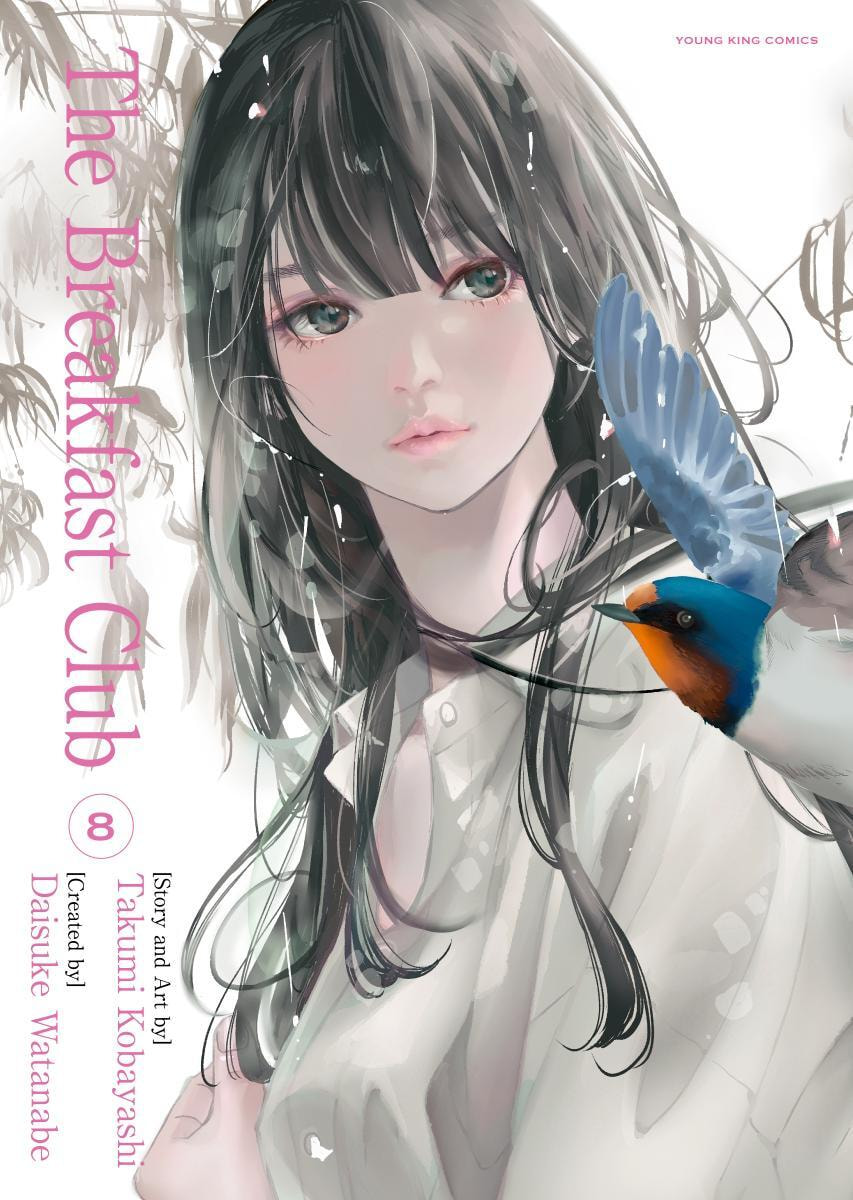 Choushokukai Chapter 43 page 1 - 
