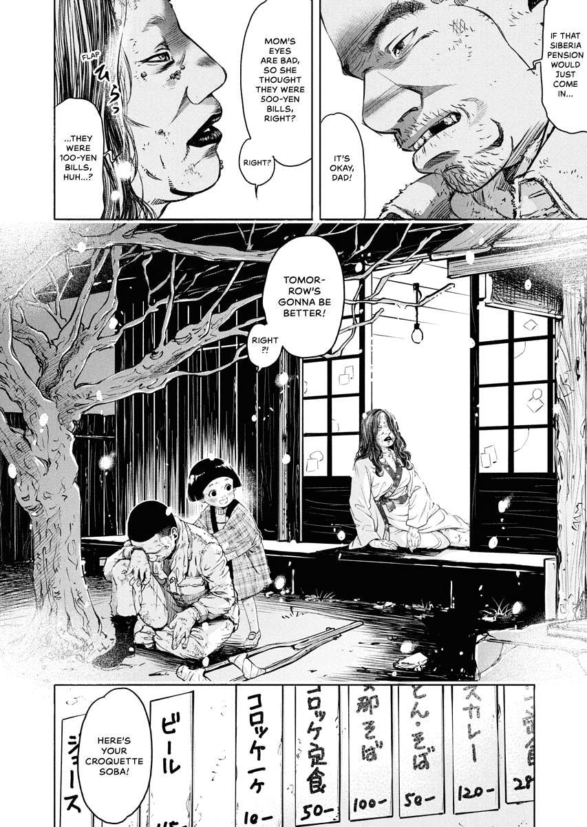 Choushokukai Chapter 43 page 12 - 
