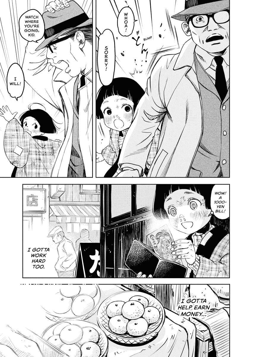 Choushokukai Chapter 43 page 17 - 