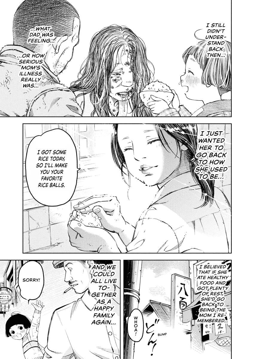 Choushokukai Chapter 43 page 19 - 