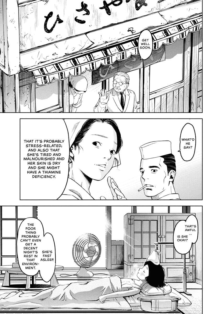 Choushokukai Chapter 43 page 21 - 
