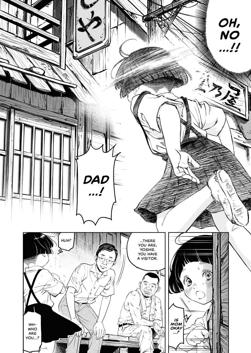 Choushokukai Chapter 43 page 24 - 