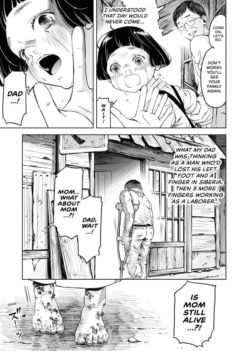 Choushokukai Chapter 43 page 27 - 