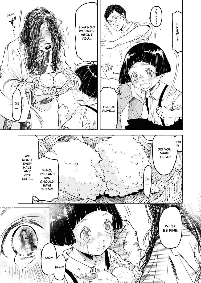 Choushokukai Chapter 43 page 29 - 