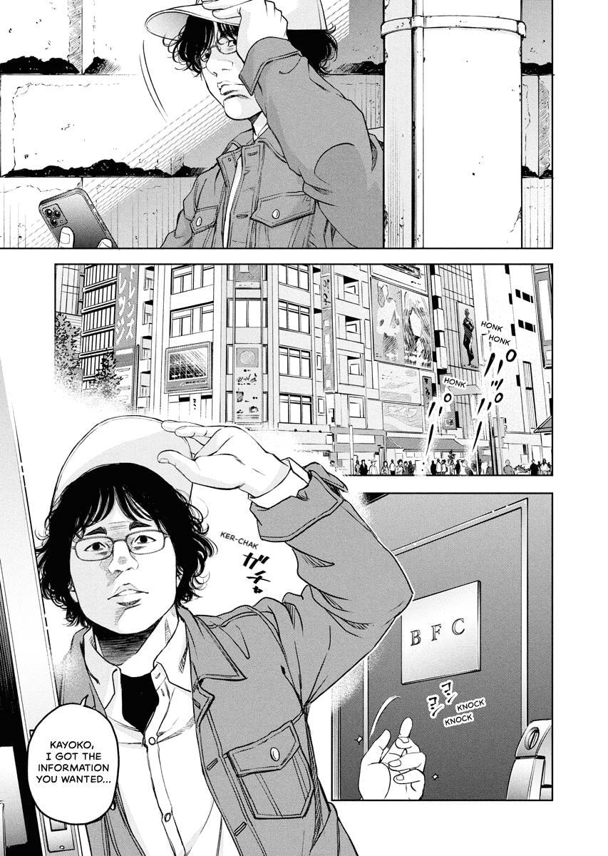 Choushokukai Chapter 43 page 36 - 