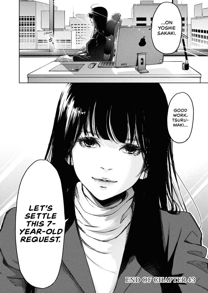 Choushokukai Chapter 43 page 37 - 