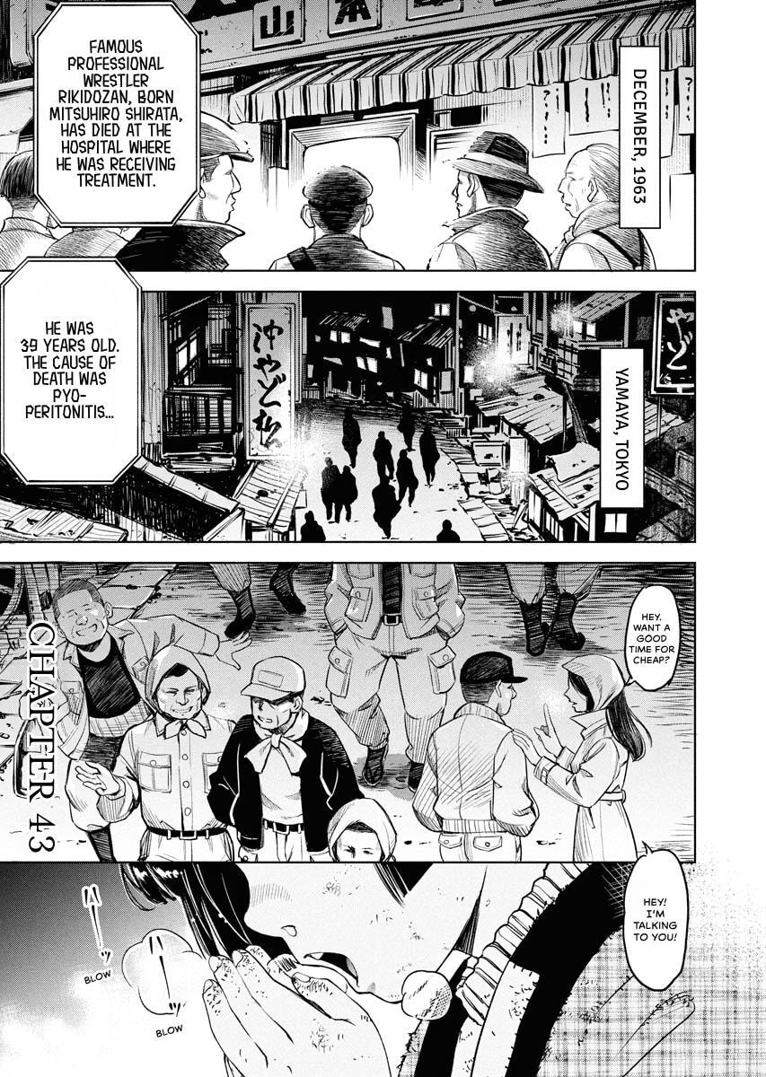 Choushokukai Chapter 43 page 7 - 