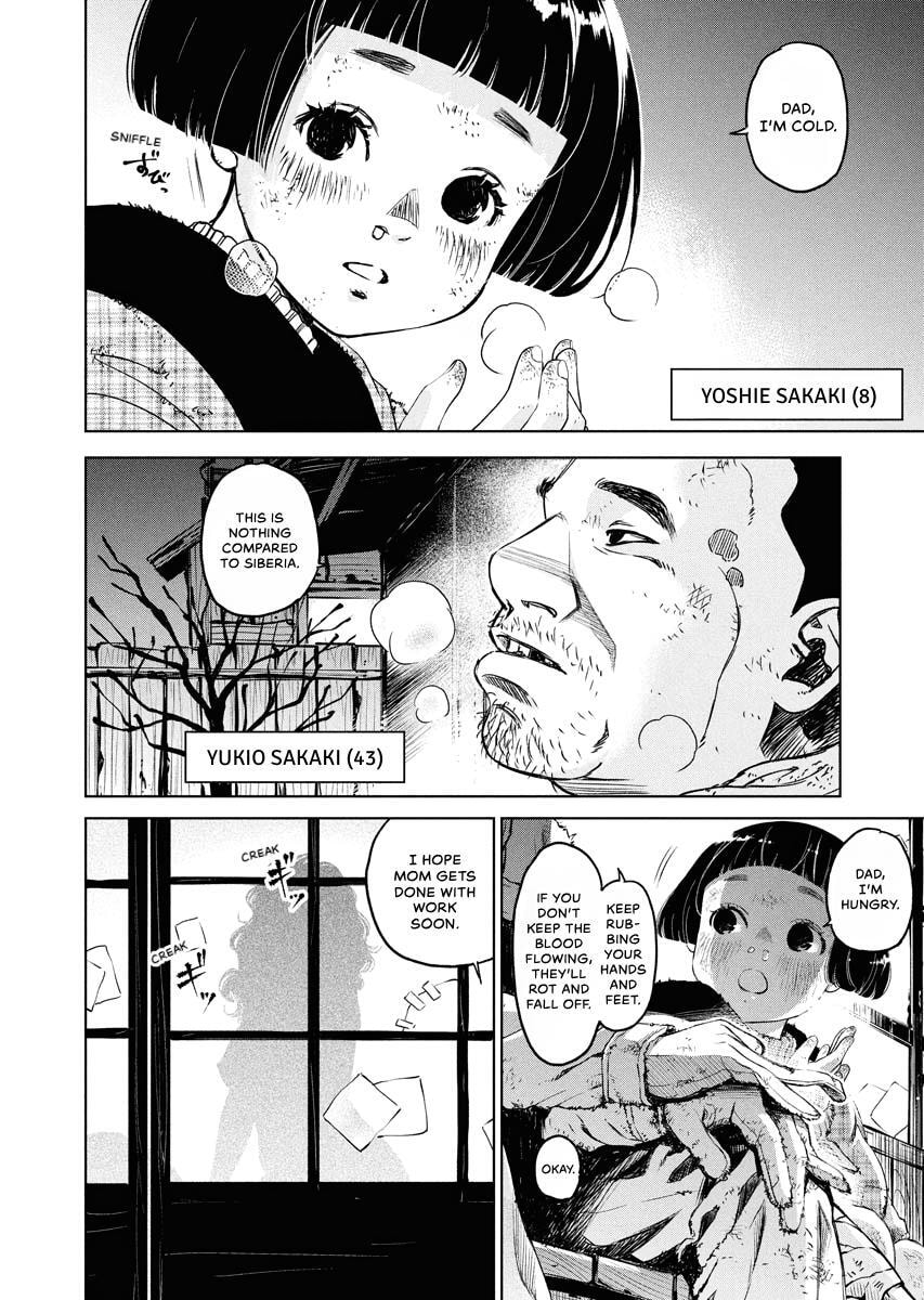 Choushokukai Chapter 43 page 8 - 